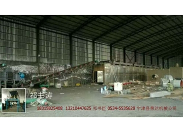 型煤球烘干機 環(huán)保無污染型煤球干燥設(shè)備